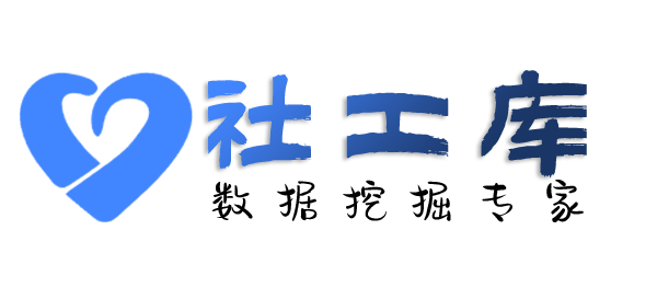 传言查另一半Soul号